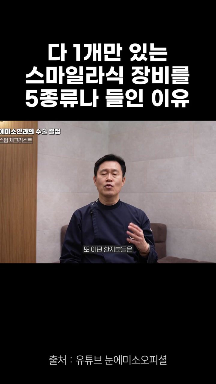 다 합치면 이게 얼마야...